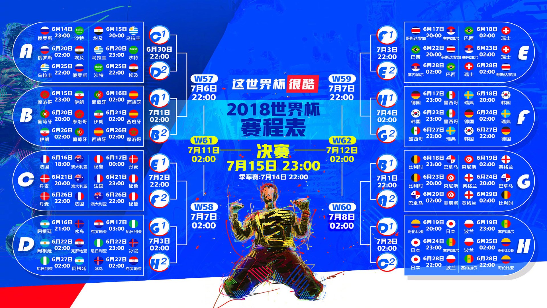 熊猫直播APP-不可阻挡的疯狂！小贾伦引爆英超，今夜整个联赛为他沉默