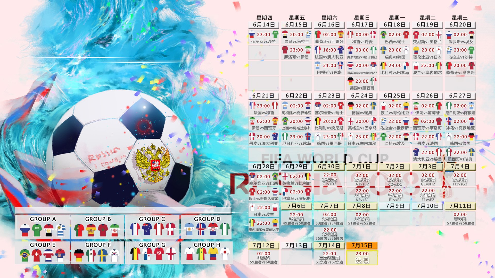 惊天冷门!2026世界杯H组,澳大利亚闪电反击击溃英格兰,巴雷拉一剑封喉